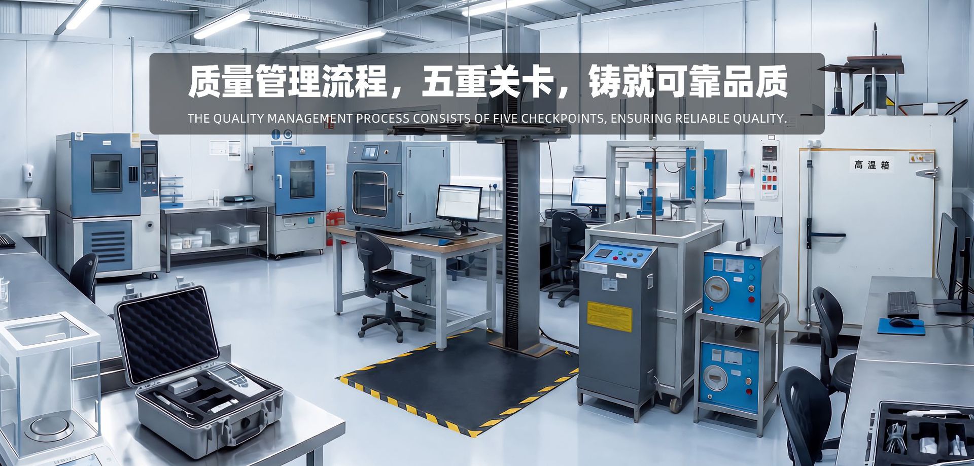 南京水杉科技首页轮播图 8